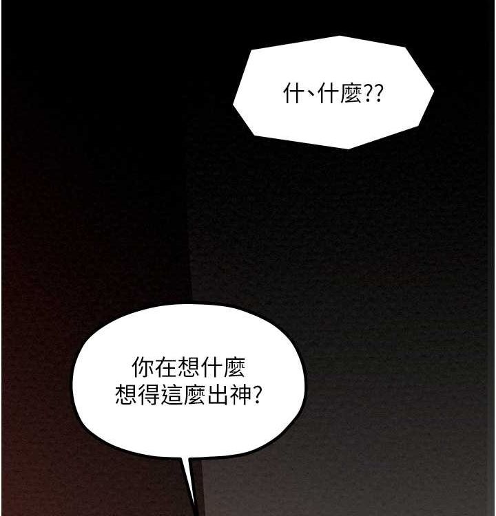 最强家丁 第16話-兒子怎麼會在這?! 韩漫图片55