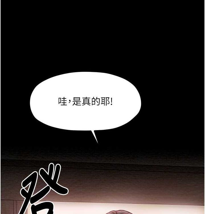 最强家丁 第16話-兒子怎麼會在這?! 韩漫图片16