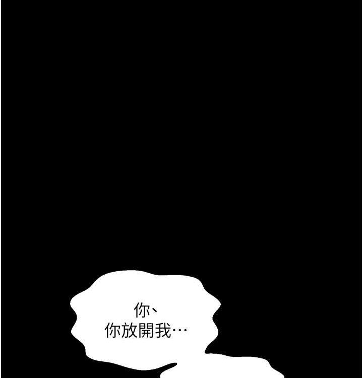 最强家丁 第16話-兒子怎麼會在這?! 韩漫图片158