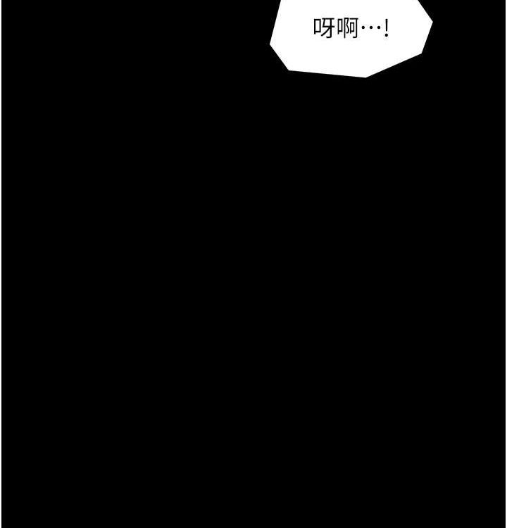 最强家丁 第16話-兒子怎麼會在這?! 韩漫图片169