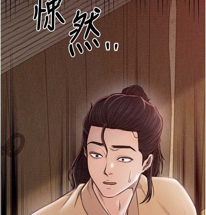 最强家丁 第16話-兒子怎麼會在這?! 韩漫图片115