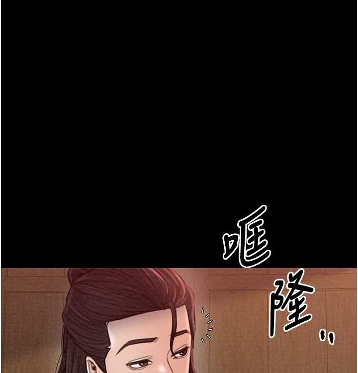 最强家丁 第16話-兒子怎麼會在這?! 韩漫图片161