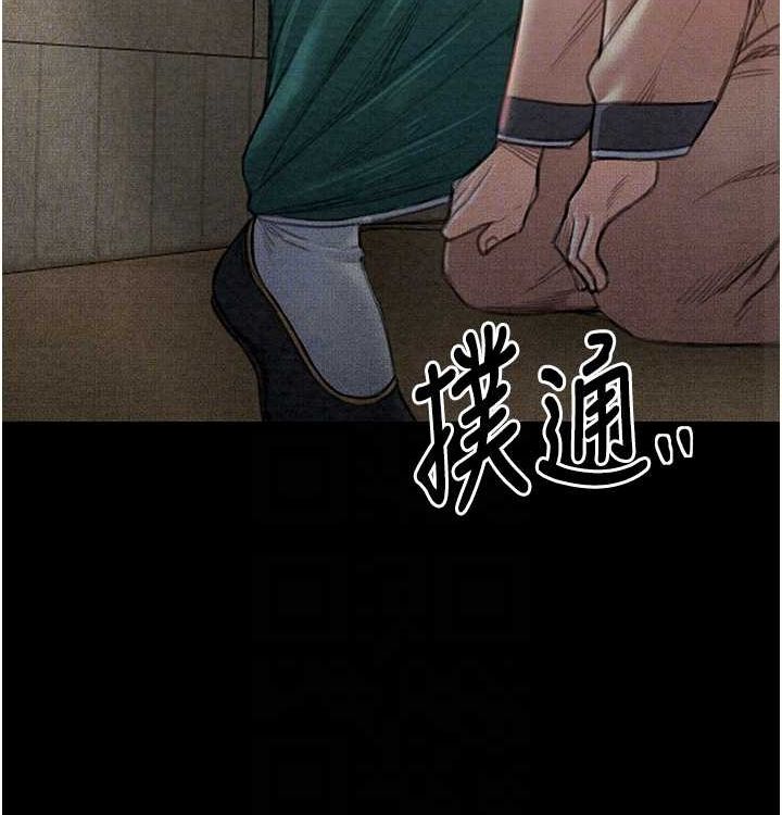 最强家丁 第16話-兒子怎麼會在這?! 韩漫图片109