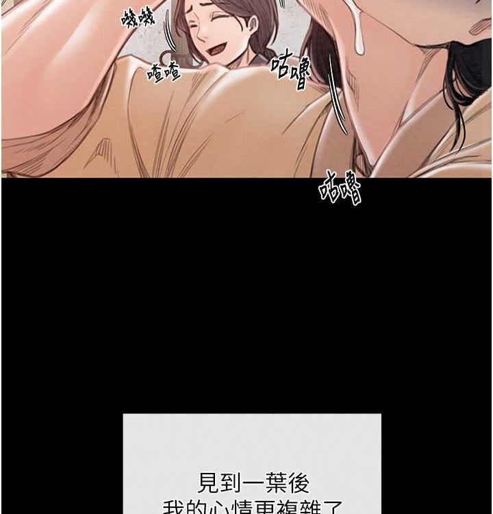 最强家丁 第16話-兒子怎麼會在這?! 韩漫图片46