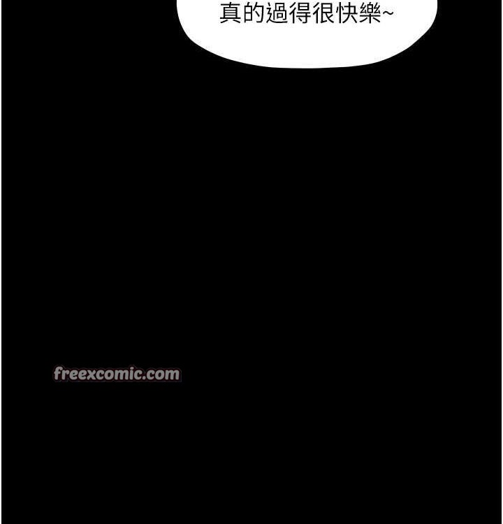 最强家丁 第16話-兒子怎麼會在這?! 韩漫图片60