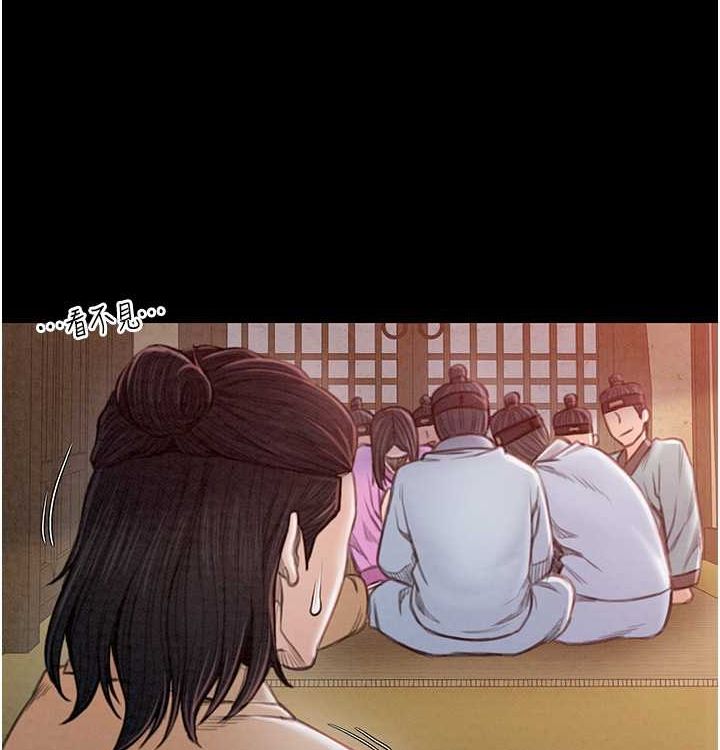 最强家丁 第16話-兒子怎麼會在這?! 韩漫图片177
