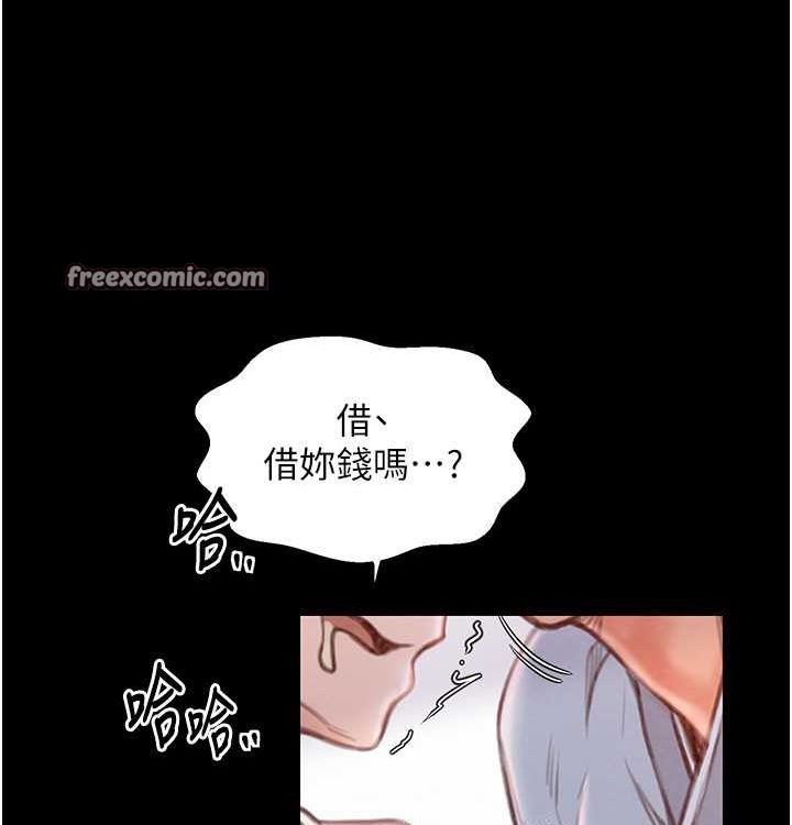 最强家丁 第16話-兒子怎麼會在這?! 韩漫图片135