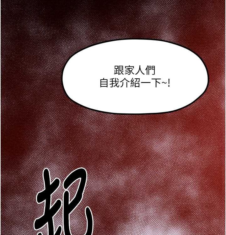最强家丁 第16話-兒子怎麼會在這?! 韩漫图片199