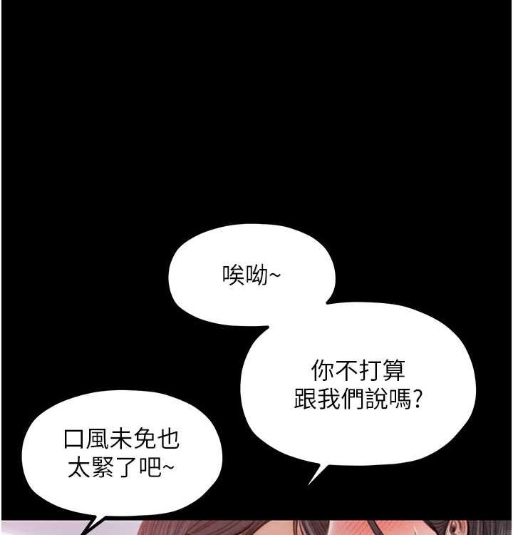 最强家丁 第16話-兒子怎麼會在這?! 韩漫图片123