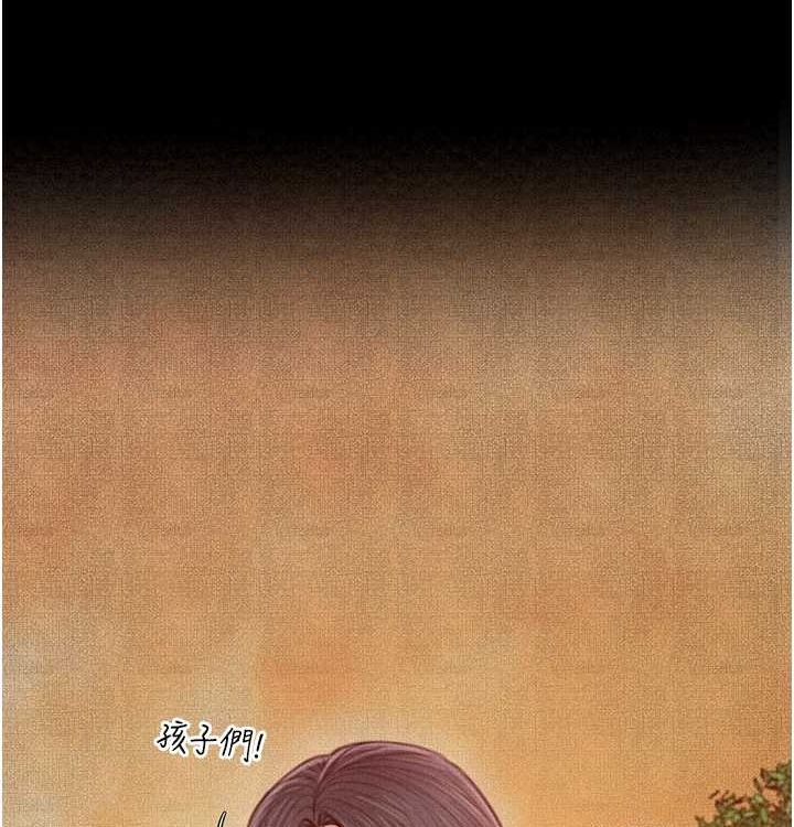 最强家丁 第16話-兒子怎麼會在這?! 韩漫图片74
