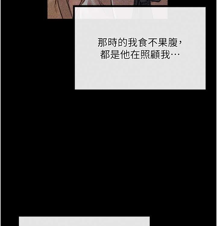 最强家丁 第16話-兒子怎麼會在這?! 韩漫图片37