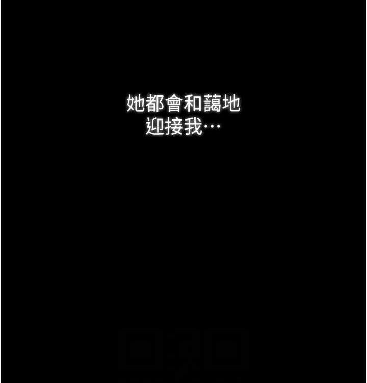 最强家丁 第16話-兒子怎麼會在這?! 韩漫图片86