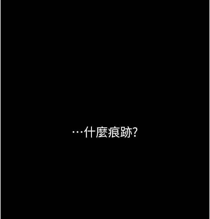 最强家丁 第16話-兒子怎麼會在這?! 韩漫图片184