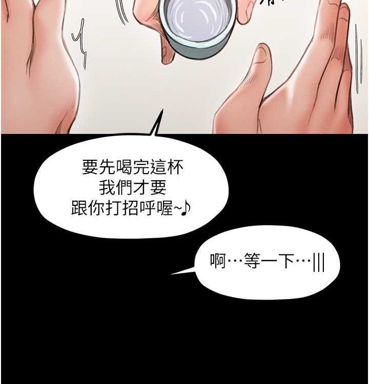 最强家丁 第16話-兒子怎麼會在這?! 韩漫图片12