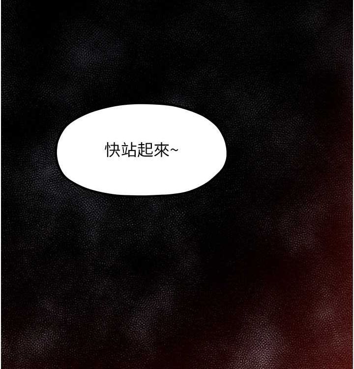 最强家丁 第16話-兒子怎麼會在這?! 韩漫图片198