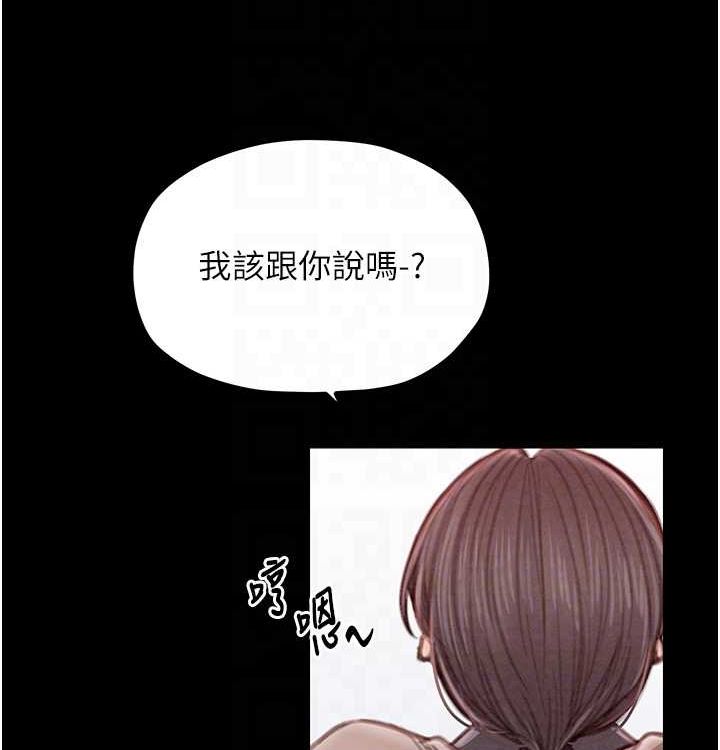 最强家丁 第16話-兒子怎麼會在這?! 韩漫图片95