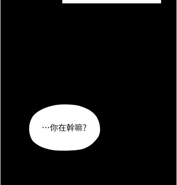 最强家丁 第16話-兒子怎麼會在這?! 韩漫图片54