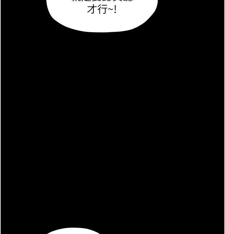 最强家丁 第16話-兒子怎麼會在這?! 韩漫图片128