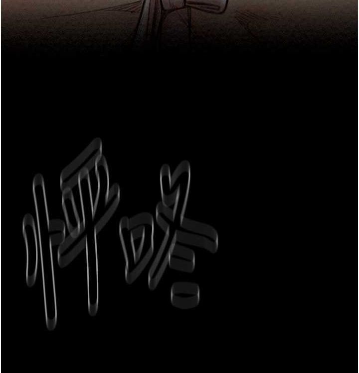 最强家丁 第16話-兒子怎麼會在這?! 韩漫图片194
