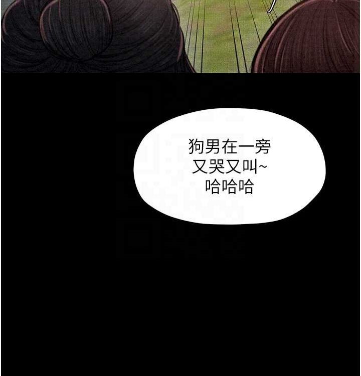 最强家丁 第16話-兒子怎麼會在這?! 韩漫图片67