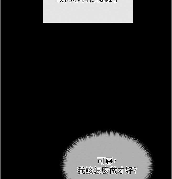 最强家丁 第16話-兒子怎麼會在這?! 韩漫图片47