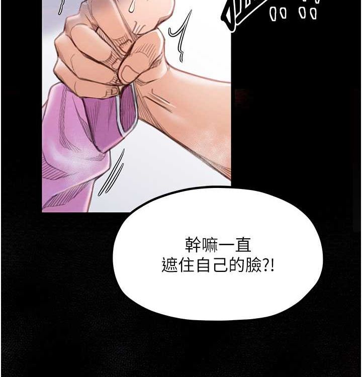 最强家丁 第16話-兒子怎麼會在這?! 韩漫图片197