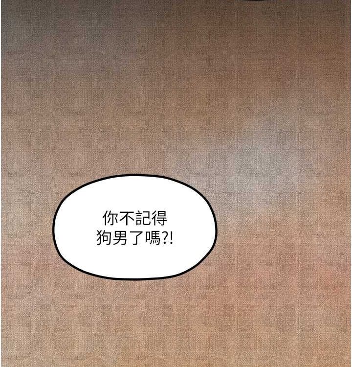 最强家丁 第16話-兒子怎麼會在這?! 韩漫图片62