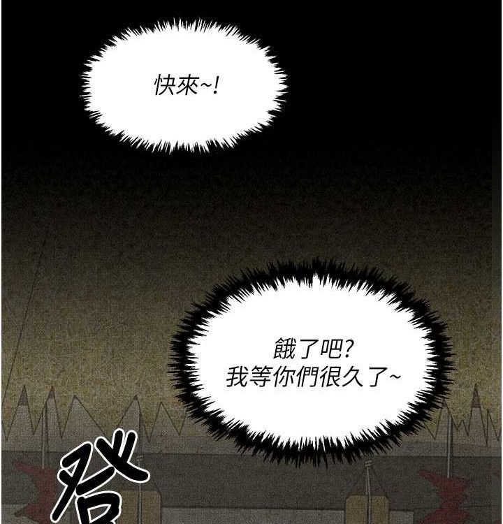最强家丁 第16話-兒子怎麼會在這?! 韩漫图片40