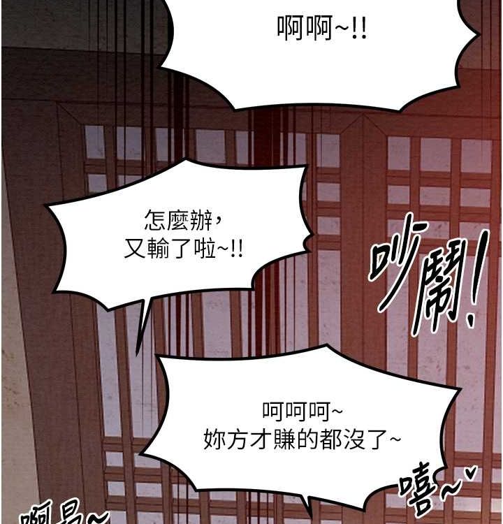 最强家丁 第16話-兒子怎麼會在這?! 韩漫图片3