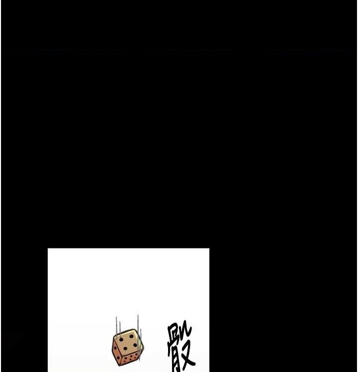 最强家丁 第16話-兒子怎麼會在這?! 韩漫图片1