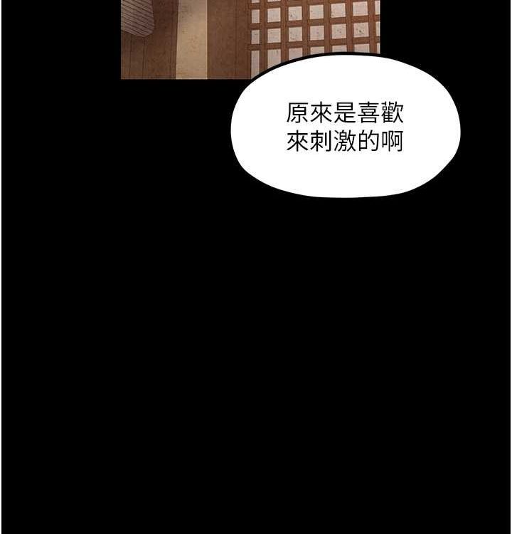 最强家丁 第16話-兒子怎麼會在這?! 韩漫图片183