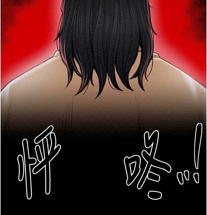 最强家丁 第16話-兒子怎麼會在這?! 韩漫图片157
