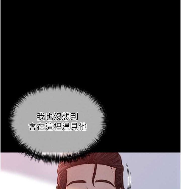 最强家丁 第16話-兒子怎麼會在這?! 韩漫图片31