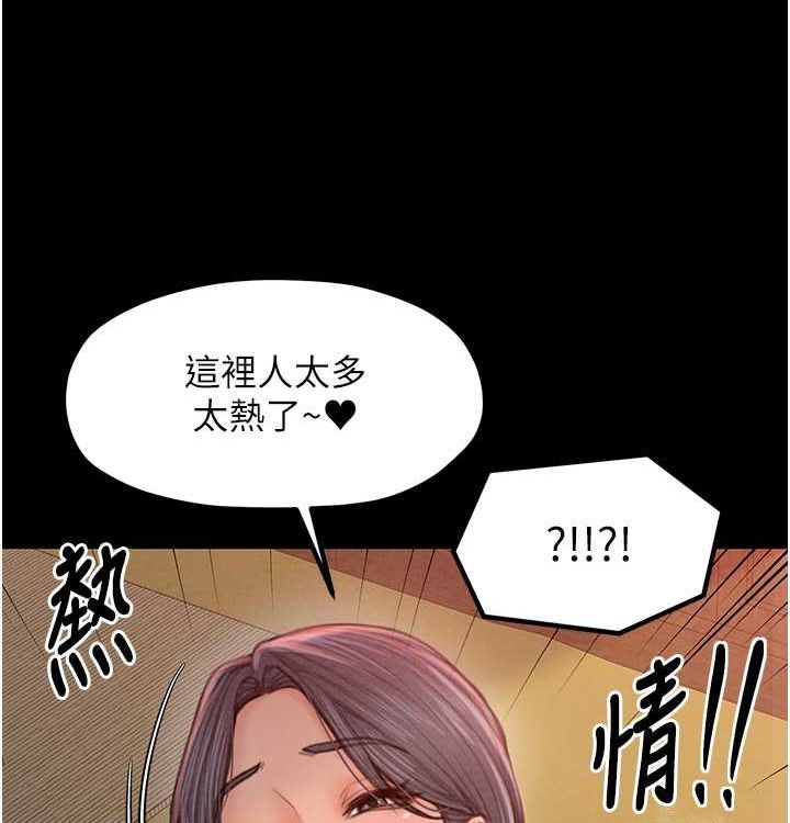最强家丁 第16話-兒子怎麼會在這?! 韩漫图片131
