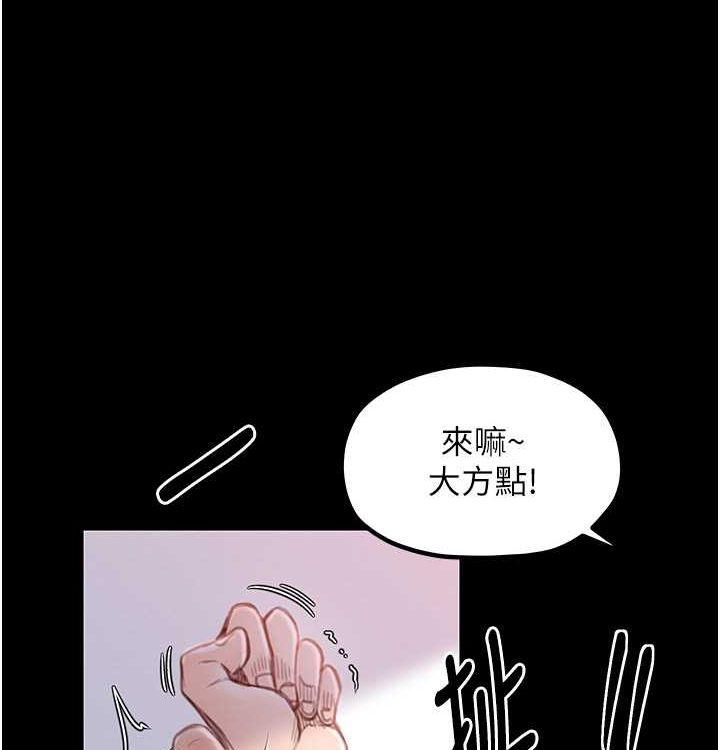 最强家丁 第16話-兒子怎麼會在這?! 韩漫图片196