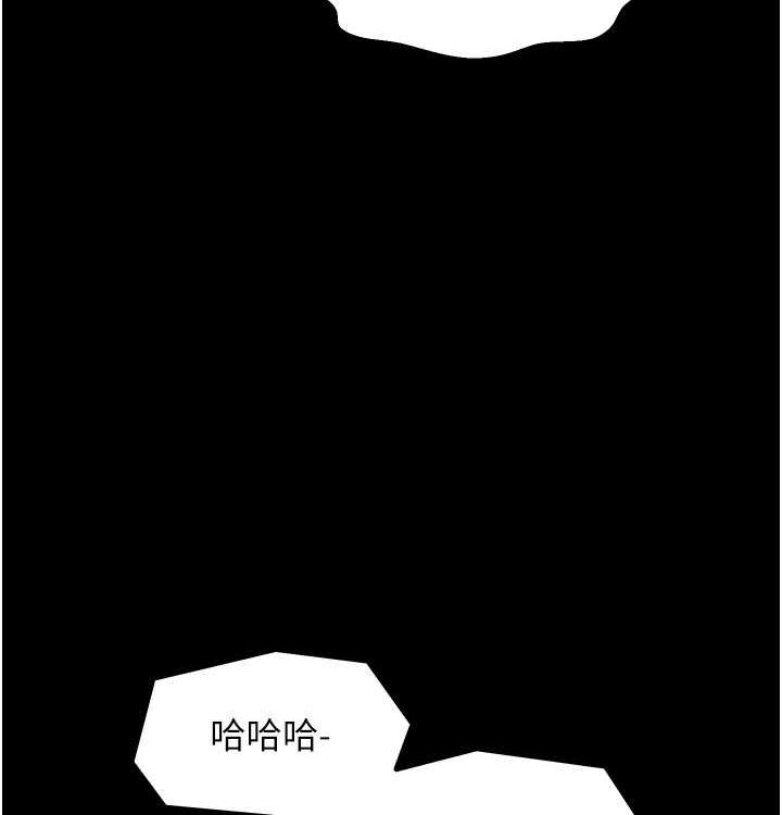 最强家丁 第16話-兒子怎麼會在這?! 韩漫图片58