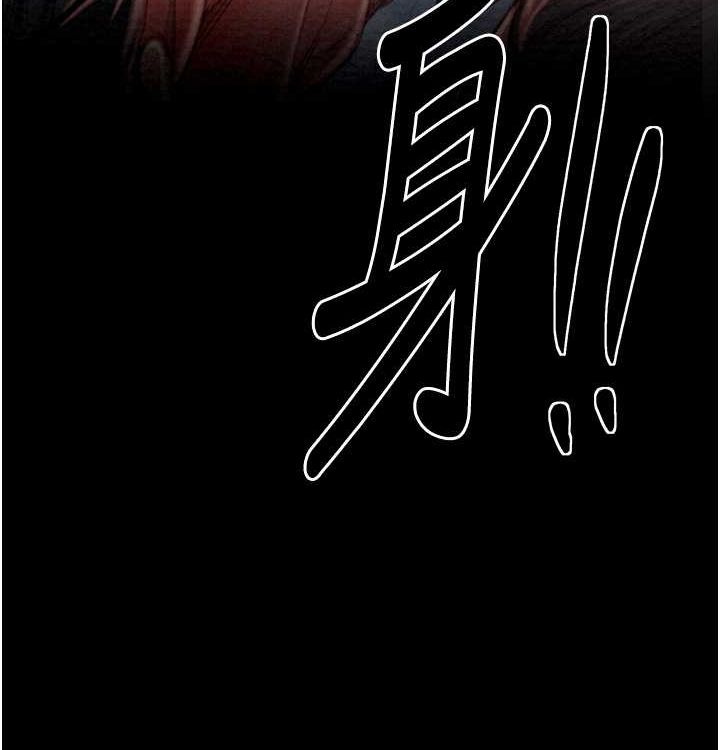 最强家丁 第16話-兒子怎麼會在這?! 韩漫图片202