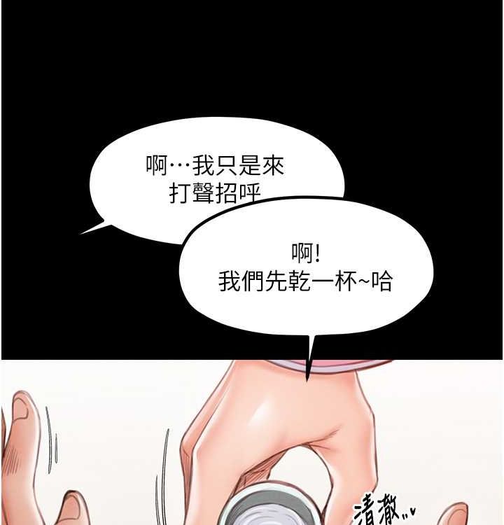 最强家丁 第16話-兒子怎麼會在這?! 韩漫图片11