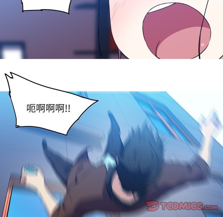 我的夢幻女友 第36话 19.jpg