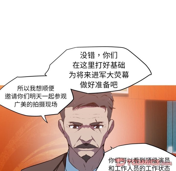 我的夢幻女友 第36话 37.jpg