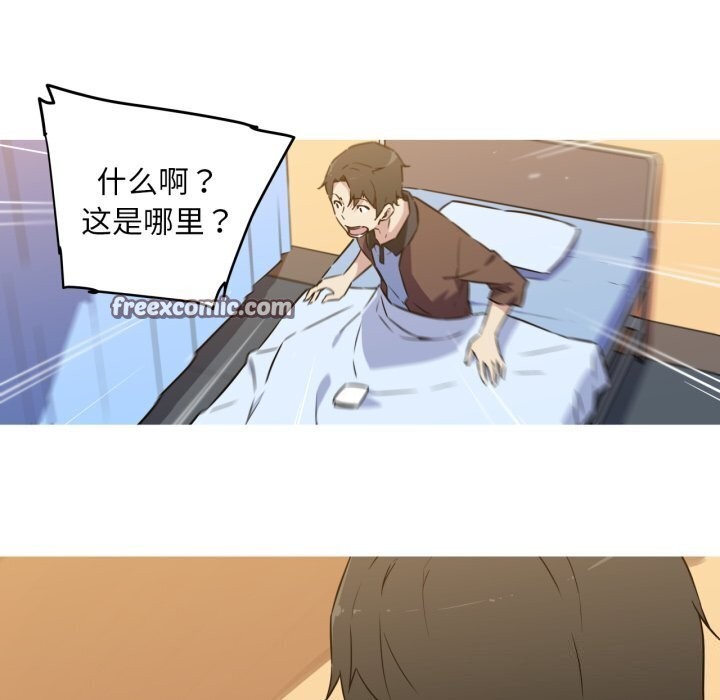 我的夢幻女友 第36话 48.jpg
