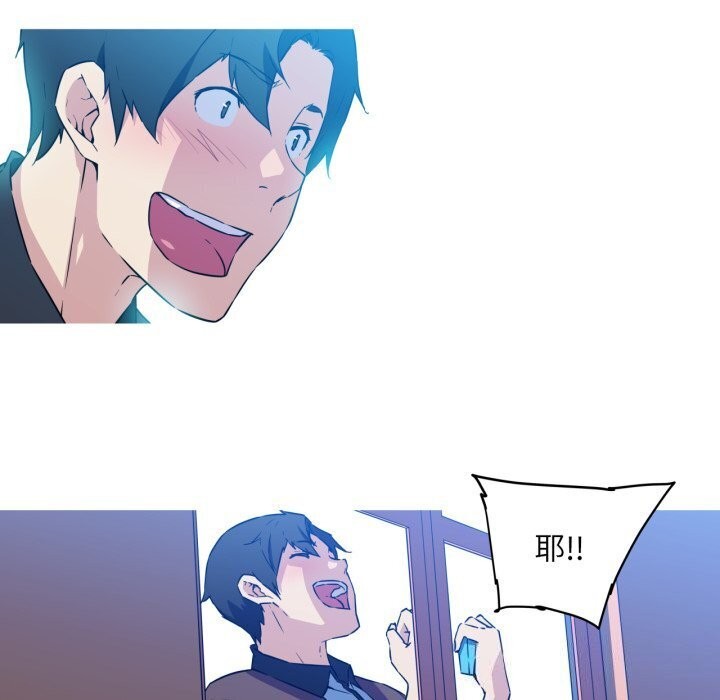 我的夢幻女友 第36话 17.jpg