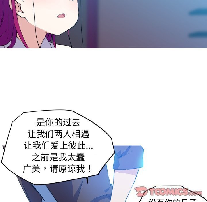 我的夢幻女友 第36话 10.jpg