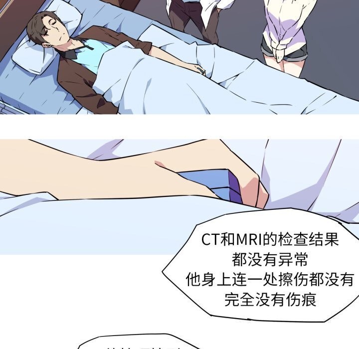 我的夢幻女友 第36话 24.jpg