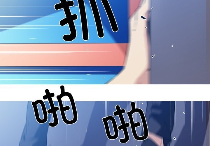 我的夢幻女友 第36话 3.jpg