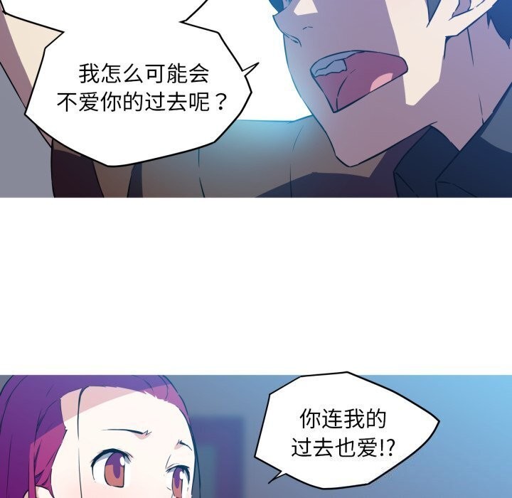 我的夢幻女友 第36话 9.jpg