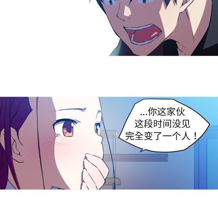 我的夢幻女友 第36话 15.jpg