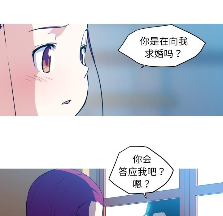 我的夢幻女友 第36话 13.jpg