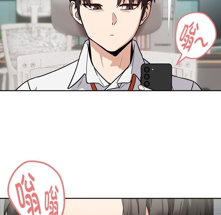 下班后的例行恋爱 第35話 韩漫图片31