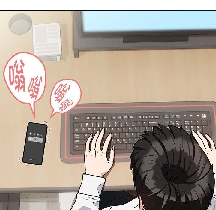 下班后的例行恋爱 第35話 韩漫图片26